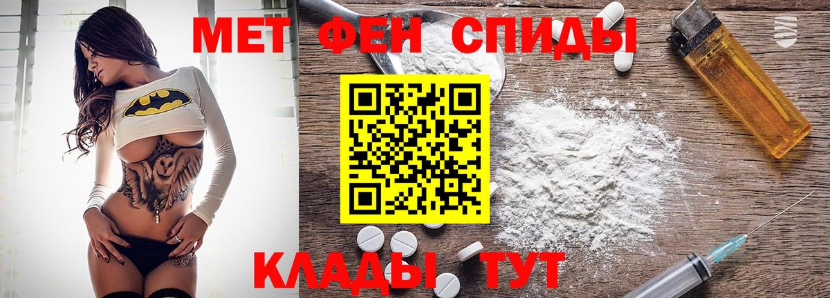 Амфетамин 98% Лабытнанги