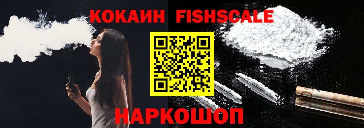 Кокаин Эквадор  Cocaine  наркота  Вход с VPN  COCAIN Перу  Лабытнанги 