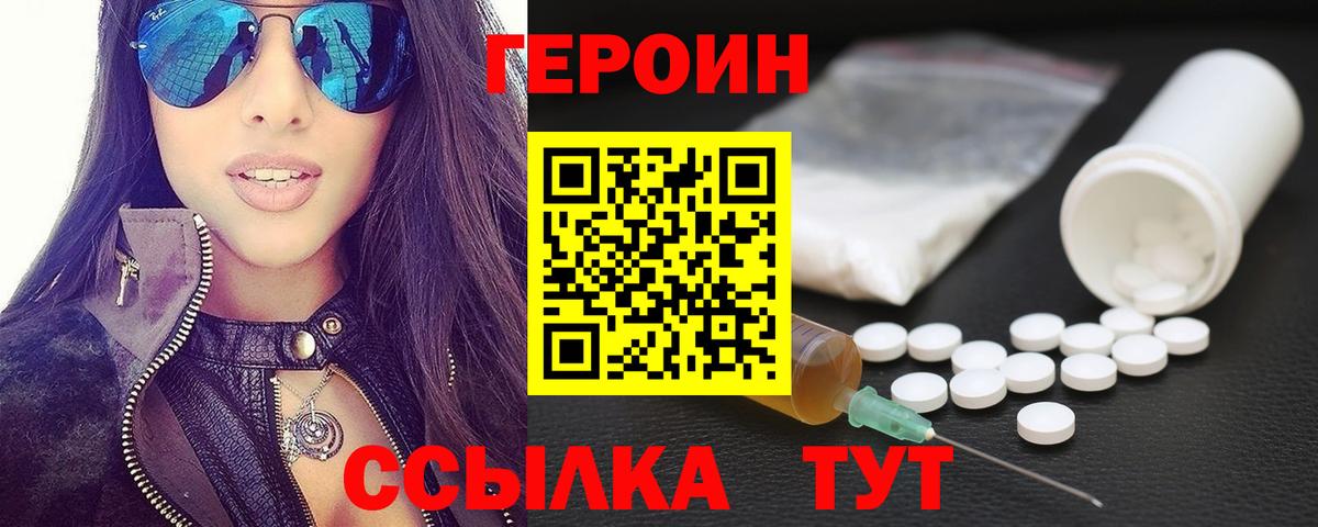 ГАШИШ  Вход с VPN  LSD-25  Лабытнанги  МЕФ кристаллы 