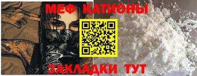 трава Канаш