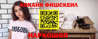 ешки Изобильный