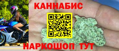 трава Канаш