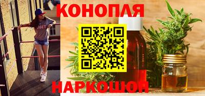 трава Канаш