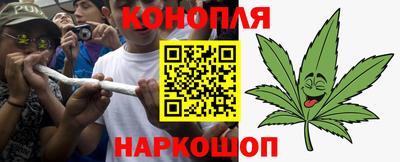 трава Канаш