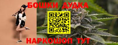 мефедрон мука Ипатово