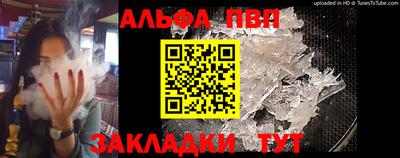 мефедрон мука Ипатово