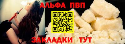 соль ск Ирбит