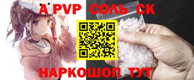 трава Канаш