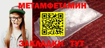 трава Канаш