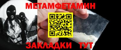мефедрон мука Ипатово