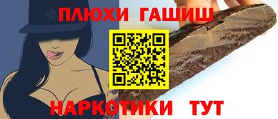 трава Канаш