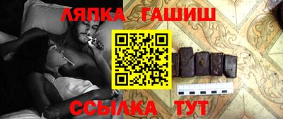 мефедрон мука Ипатово
