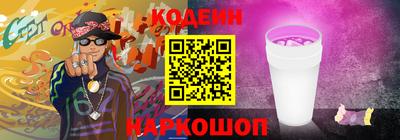 соль ск Ирбит