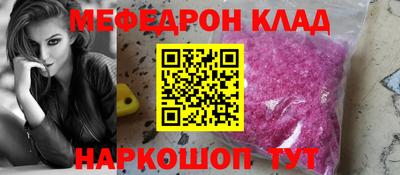 соль ск Ирбит