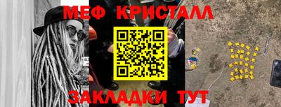 мефедрон мука Ипатово