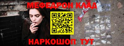 соль ск Ирбит