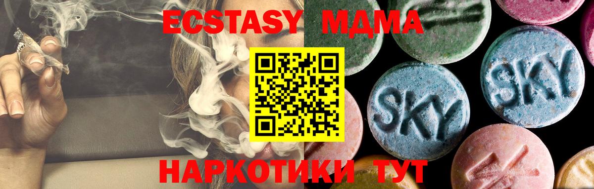 MDMA Molly  Вход с VPN  Лабытнанги  МДМА VHQ 
