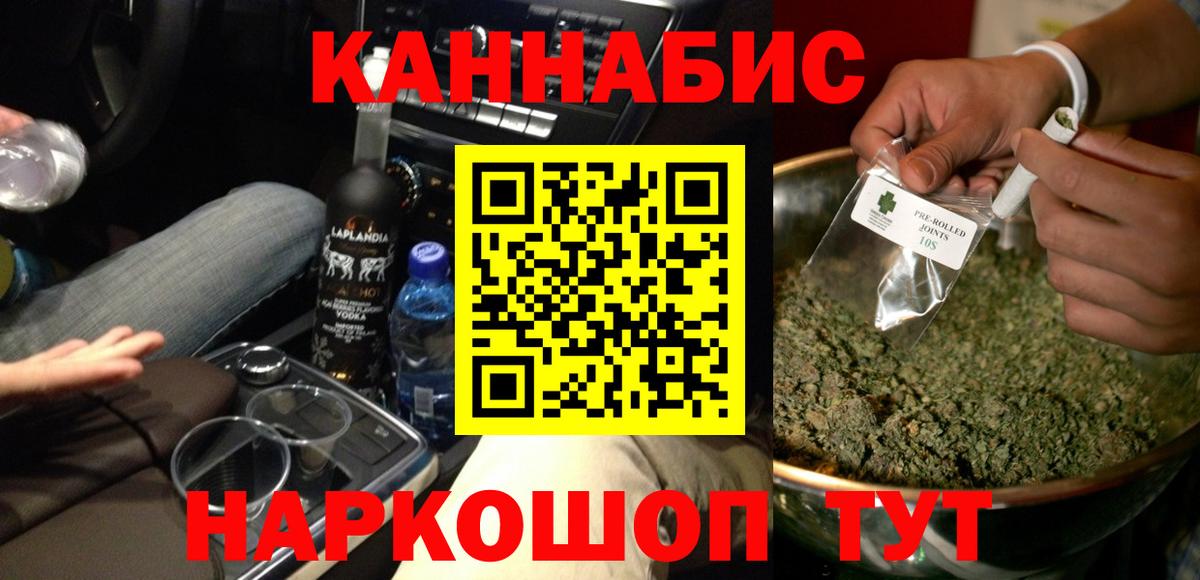 Канабис сатива  Бошки Шишки MAZAR  Лабытнанги  Бошки Шишки LSD WEED  Марихуана MAZAR  Вход с VPN 