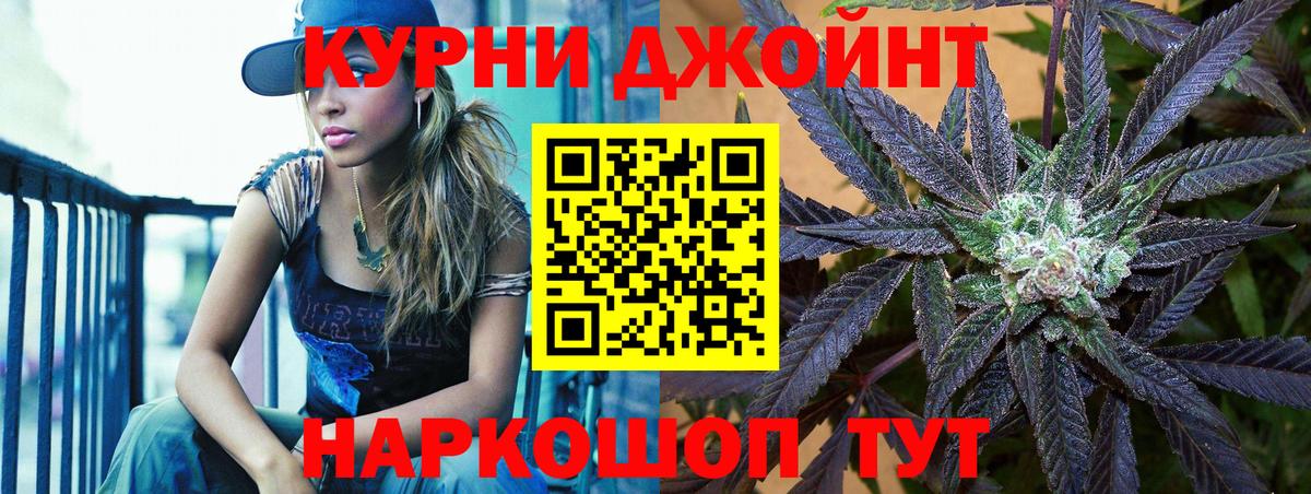 Канабис LSD WEED Лабытнанги